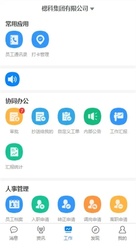 �ǻ۰�����2025�ٷ�����