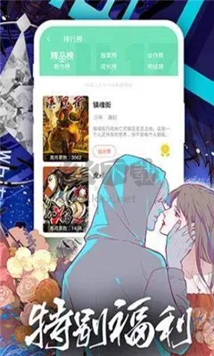 TOBU8����HD(��������Ķ�)v2.9.5 ��Ѱ�