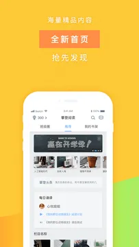 �ʵ��Ķ������ֻ���v5.29 ��׿��