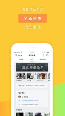 �ʵ��Ķ������ֻ���v5.29 ��׿��