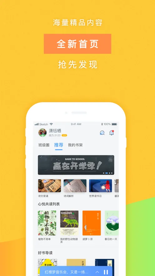 �ʵ��Ķ������ֻ���v5.29 ��׿��