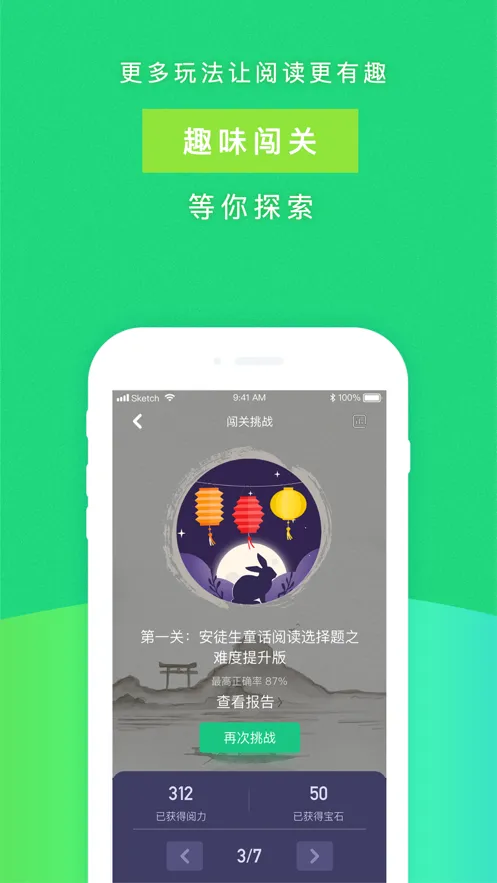 �ʵ��Ķ������ֻ���v5.29 ��׿��