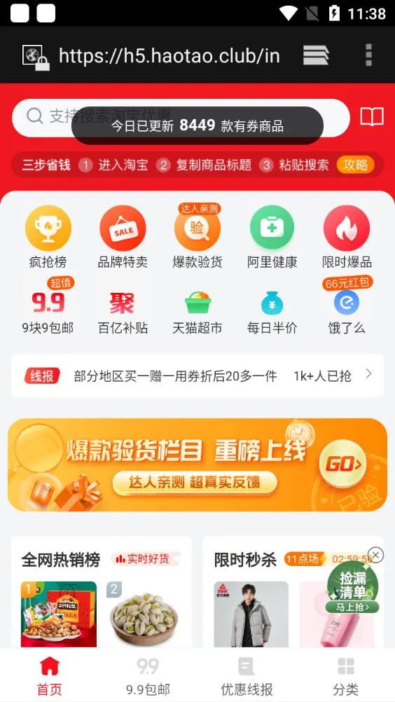 MIUI�(С�׸�������)v1.5.0 �ٷ���