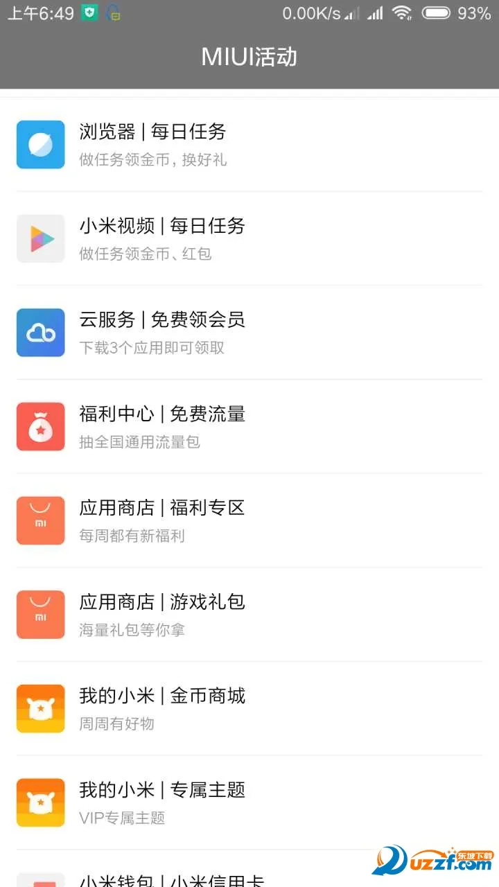 MIUI�(С�׸�������)v1.5.0 �ٷ���