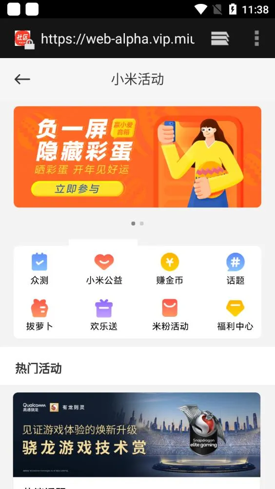 MIUI�(С�׸�������)v1.5.0 �ٷ���