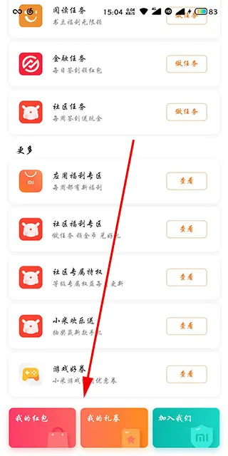 MIUI�(С�׸�������)