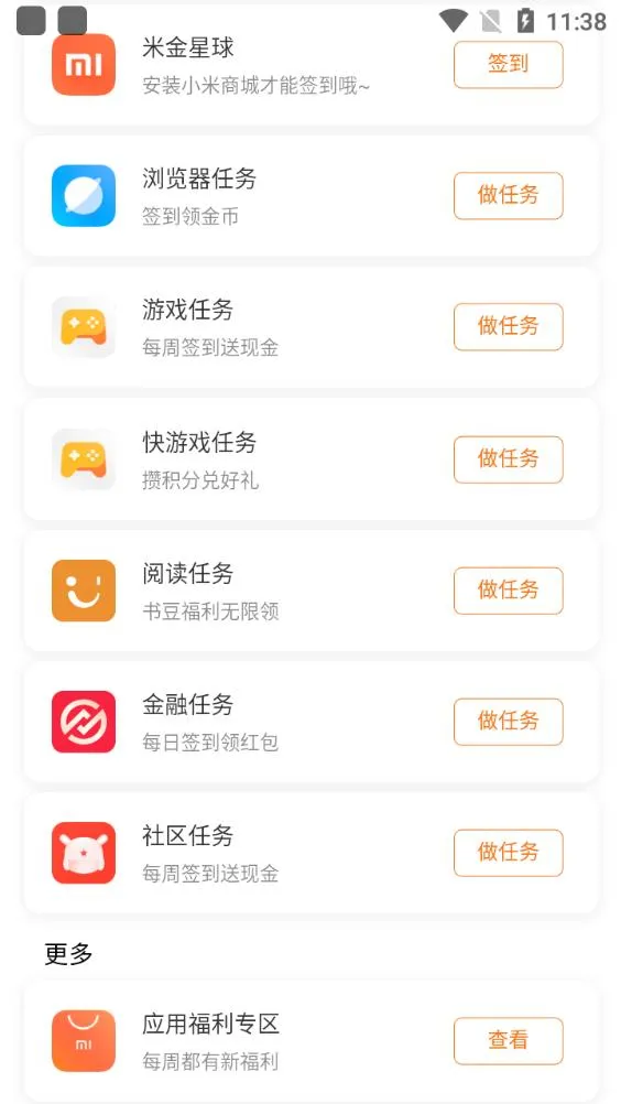 MIUI�(С�׸�������)v1.5.0 �ٷ���
