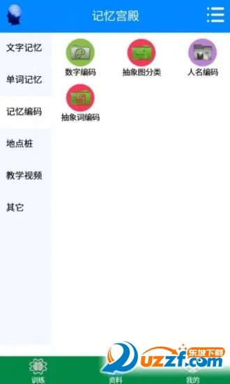 ���乬��2025���°汾v1.2.8 ��׿��