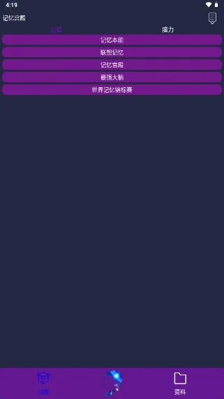 ���乬��2025���°汾v1.2.8 ��׿��