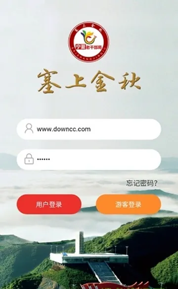 ���Ͻ��������ֻ���