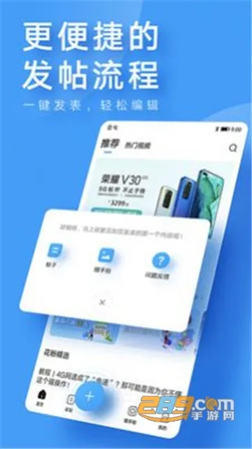 �ҵĻ�Ϊ2025���°汾v16.1.1.300 �ֻ���