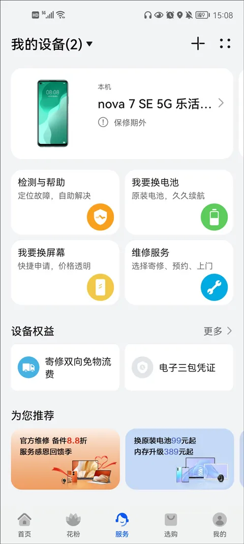 �ҵĻ�Ϊ2025���°汾