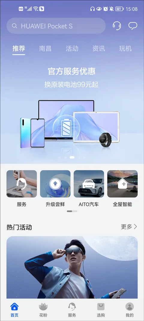 �ҵĻ�Ϊ2025���°汾