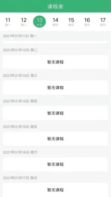 �д����2025�ٷ����°汾v1.2.0 ��׿��