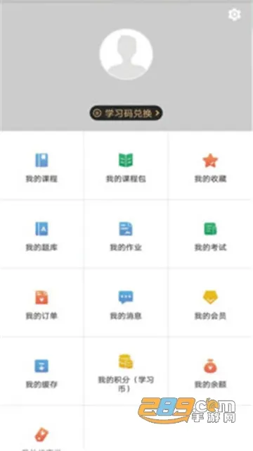 �д����2025�ٷ����°汾v1.2.0 ��׿��