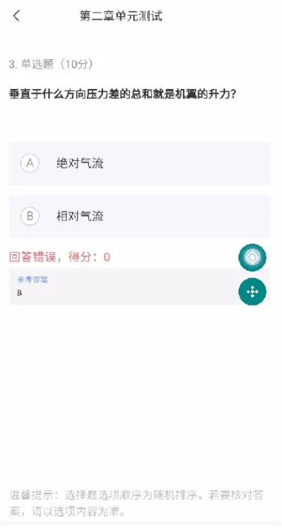 ����2025�ٷ����°汾v1.0.0 �ٷ���