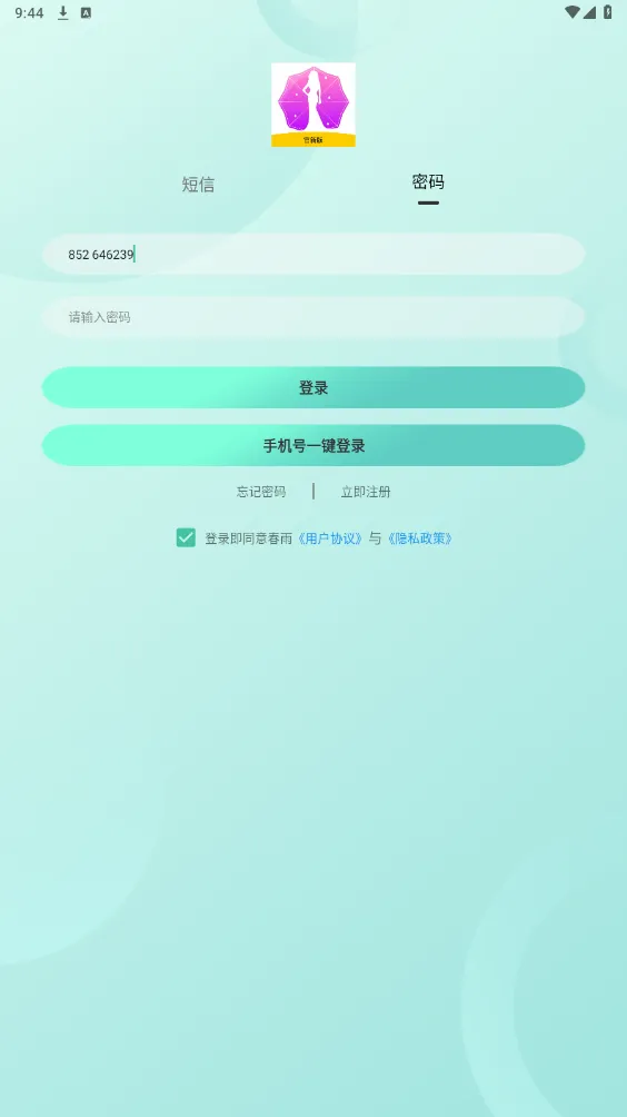 ���������ֻ���v1.0.1 �ٷ���