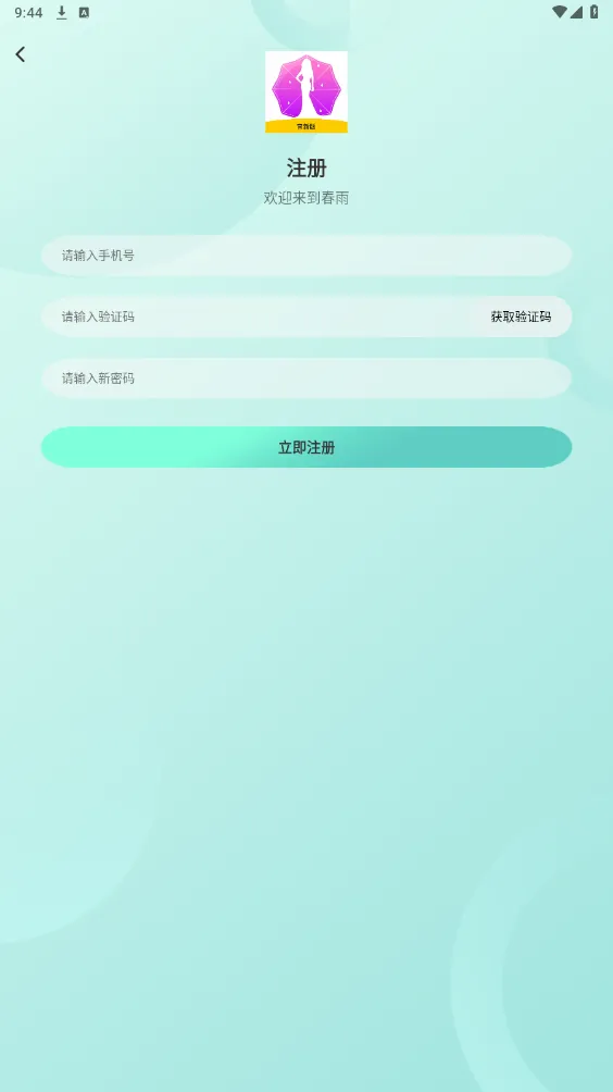 ���������ֻ���v1.0.1 �ٷ���