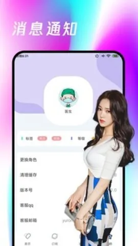 ���������ֻ���v1.0.1 �ٷ���