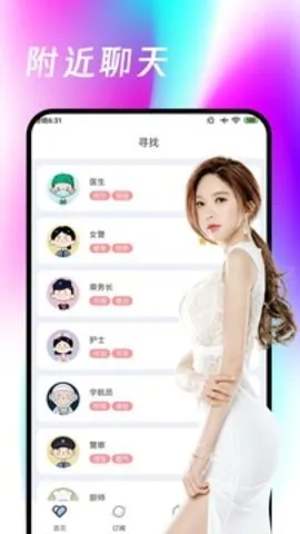 ���������ֻ���v1.0.1 �ٷ���