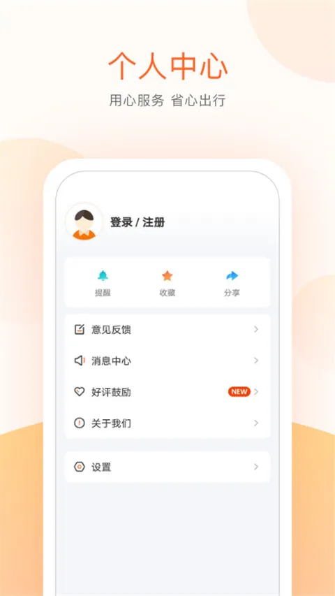 ˳�幫��2025���ذ�װ