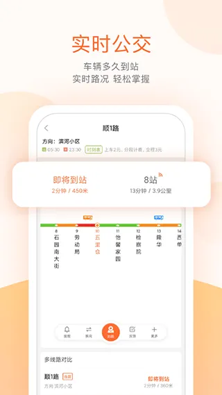 ˳�幫��2025���ذ�װv3.7.8 ��Ѱ�