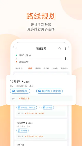˳�幫��2025���ذ�װv3.7.8 ��Ѱ�