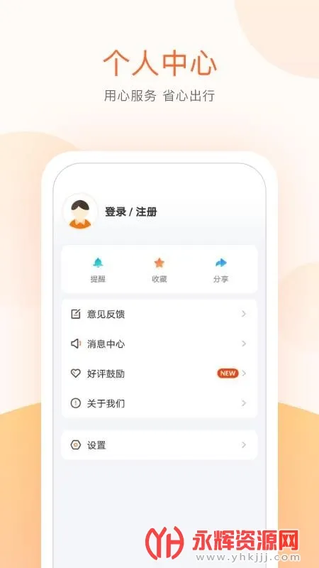 ˳�幫��2025���ذ�װ