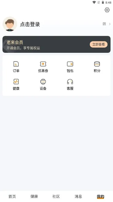 �������籣��֤(�����������)v9.3.7 �ֻ���