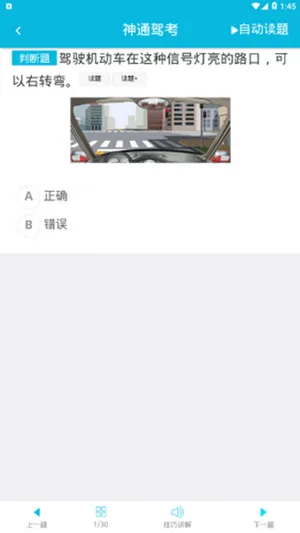 ��ͨ�ݿ�(�ݿ�ѧϰ����)v2.0.1 ��Ѱ�