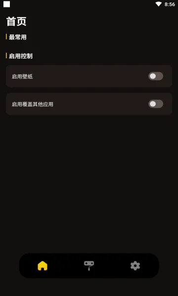 ��ֽ������2025�ٷ����°汾v1.0.1 �ٷ���