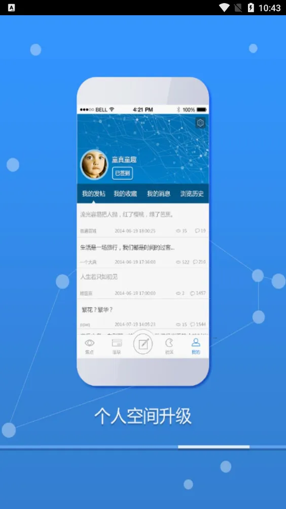 ������(�ɶ�ҹ��Դ)v3.0.1 �ֻ���