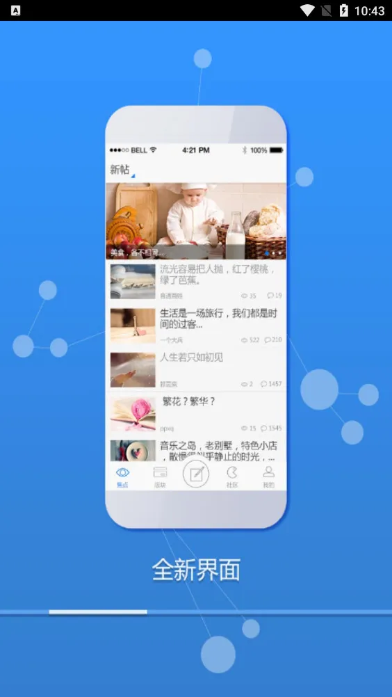 ������(�ɶ�ҹ��Դ)v3.0.1 �ֻ���
