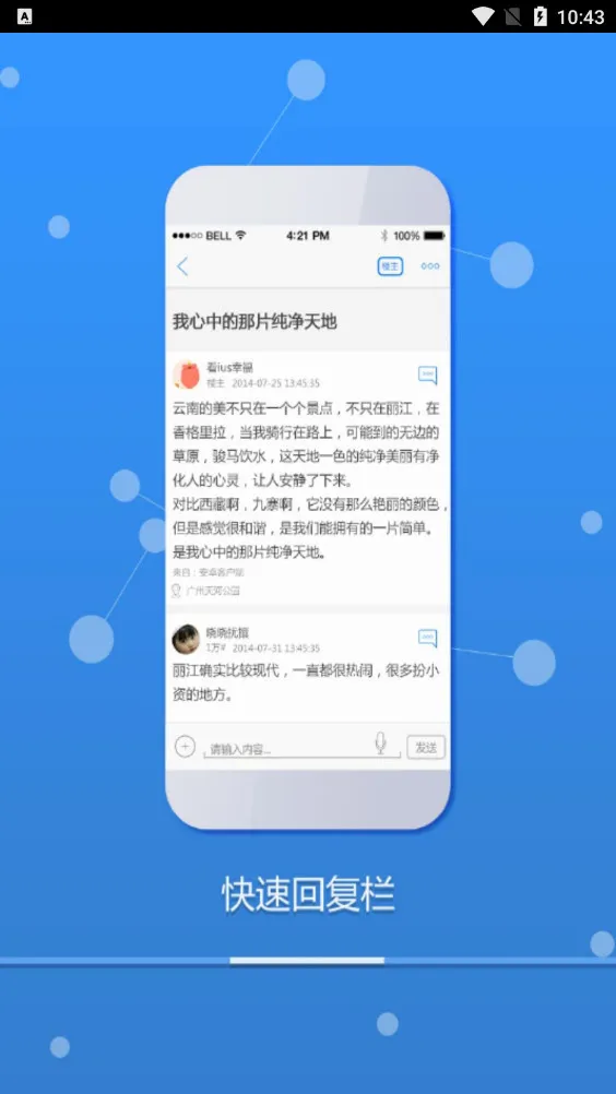 ������(�ɶ�ҹ��Դ)v3.0.1 �ֻ���