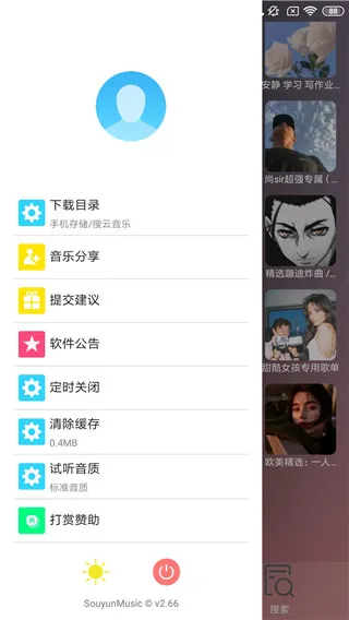 symusic(���ַ���̨)