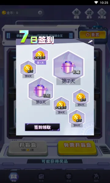�к���(�����Ƥ��)v1.7.3 ��׿��