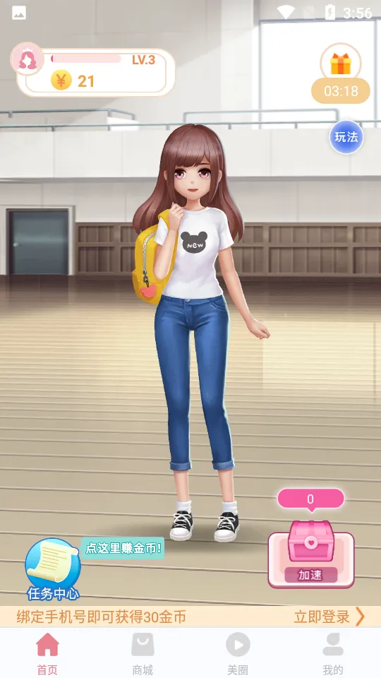 �к���(�����Ƥ��)v1.7.3 ��׿��