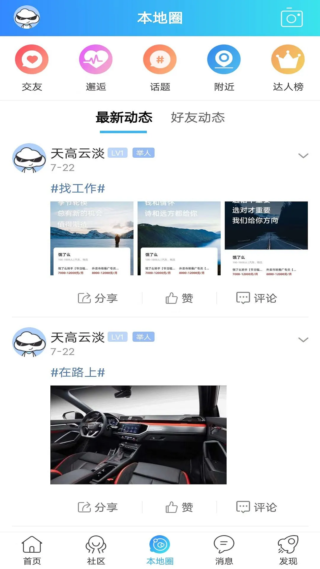 ���������(����������)v2.2 ��Ѱ�