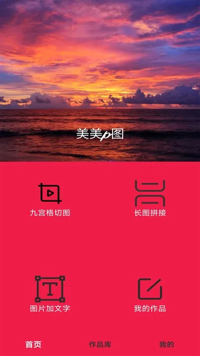 ����pͼ2025���°汾