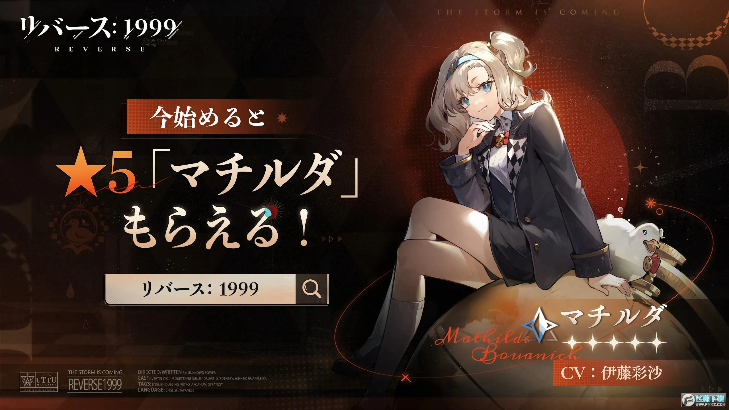 �ط�δ����(����Ԫ������)v3.4.1 �ٷ���