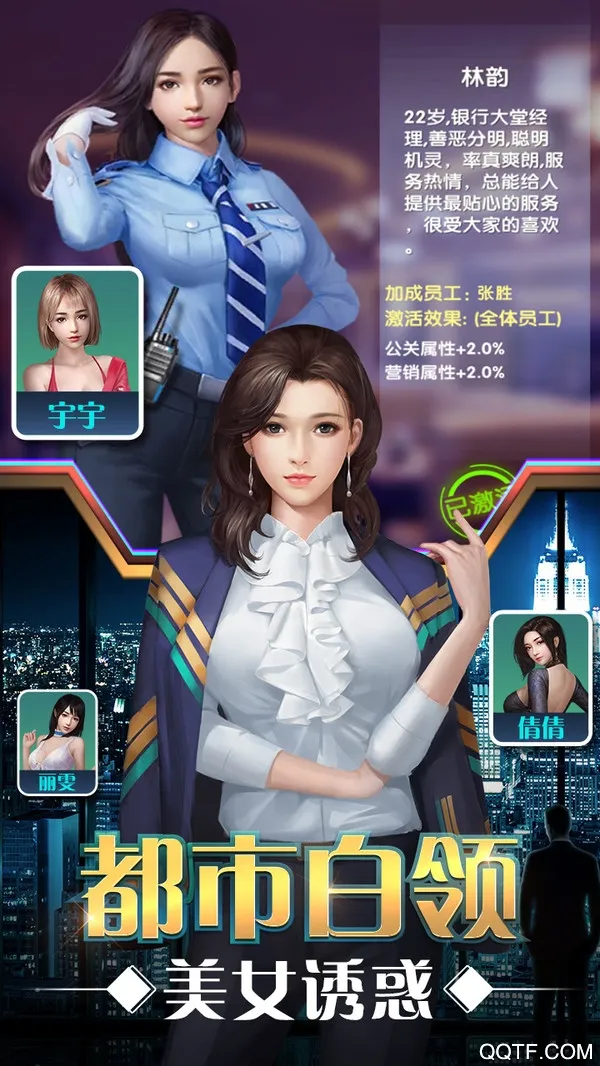 ��������(ģ�⾭Ӫ����)v3.272 �ֻ���