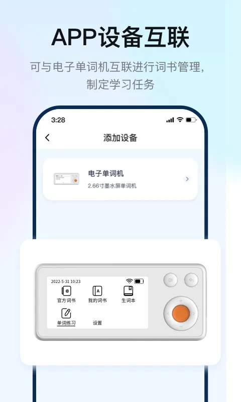 �粼����Ӳ��2025�ٷ�����v1.0.2 ��׿��