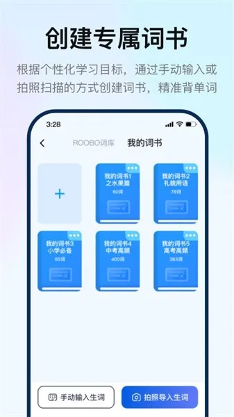 �粼����Ӳ��2025�ٷ�����v1.0.2 ��׿��