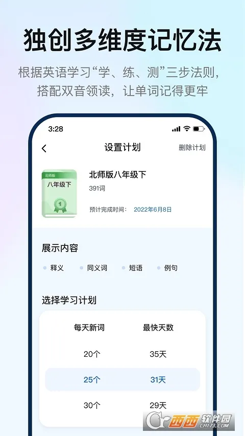 �粼����Ӳ��2025�ٷ�����v1.0.2 ��׿��