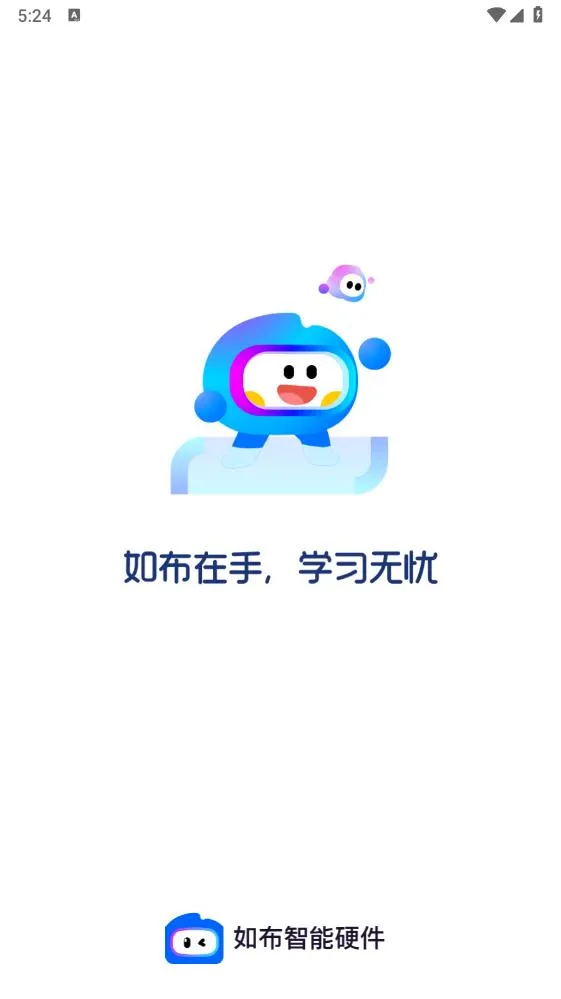 �粼����Ӳ��2025�ٷ�����v1.0.2 ��׿��