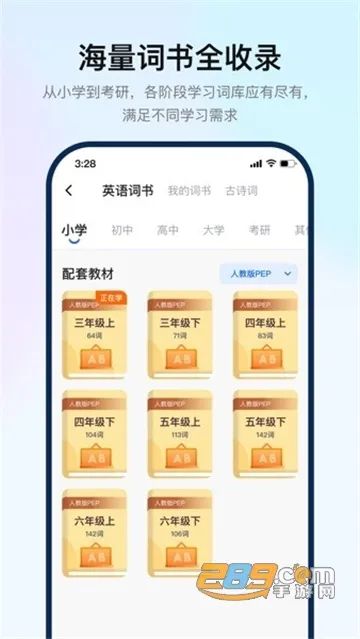 �粼����Ӳ��2025�ٷ�����