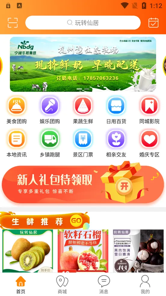 ��ת�ɾ�(�ɾ��������)v9.1.2 ��Ѱ�