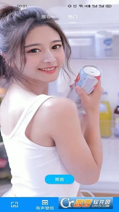 ������ֽ2025���°汾v1.0.0 ��׿��