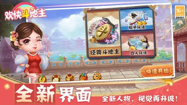 ���춷����2025���°汾v5.5.7 �ֻ���