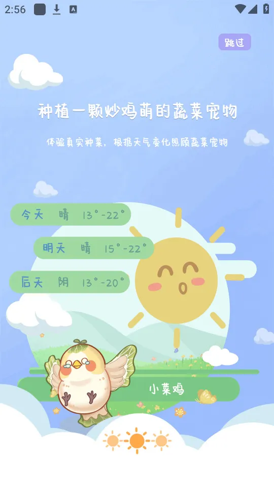 �˳�����(Ȥζ��������)v1.3.2 �ٷ���